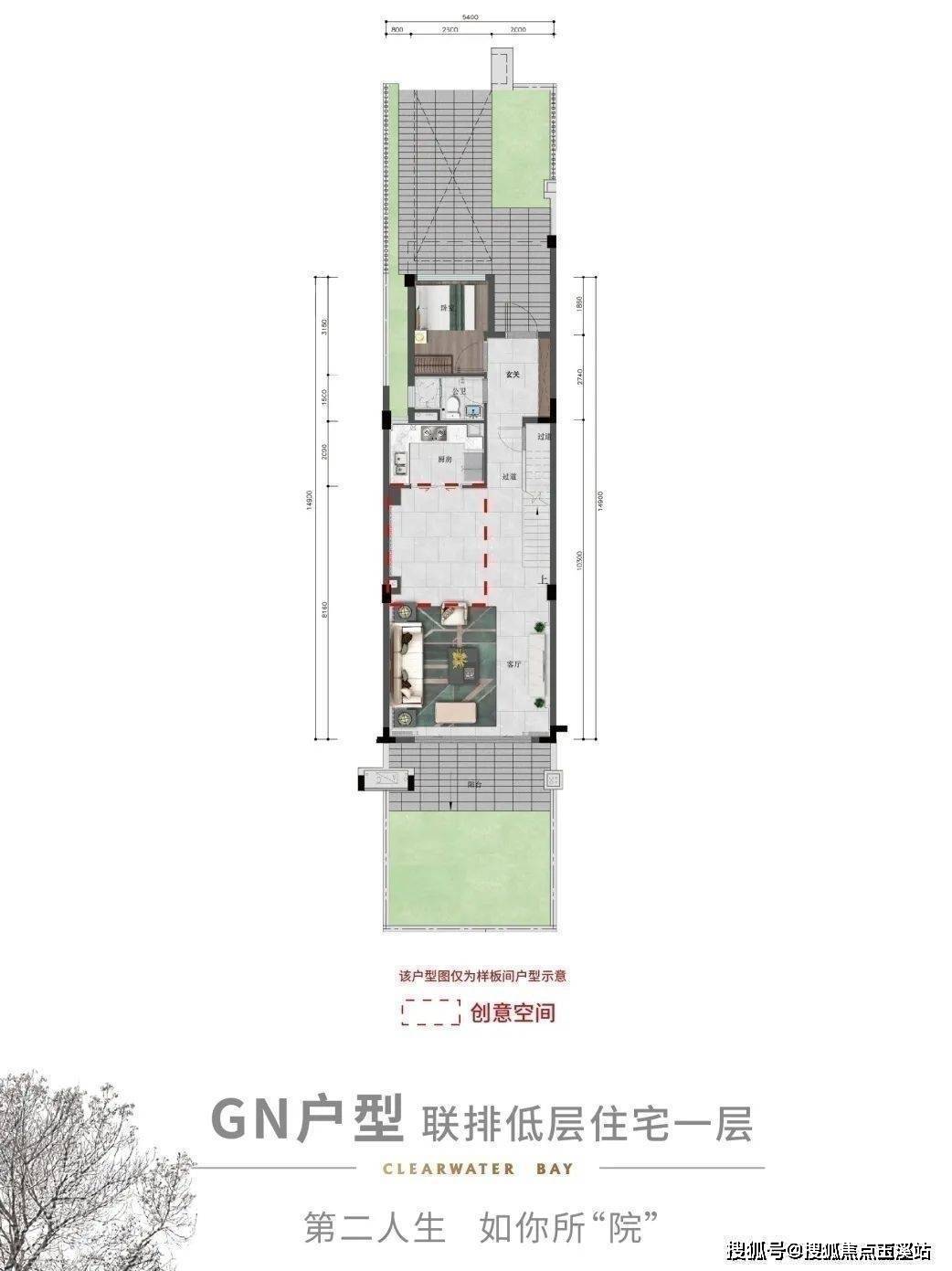 雅居樂清水灣蔚藍小院合院別墅|最新房價,最新進度(售樓中心)_生活