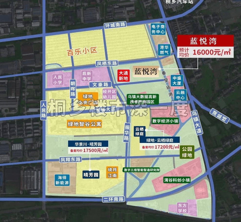 蓝悦湾售楼处电话-桐乡蓝悦湾售楼处-欢迎您-售楼中心-24小时电话