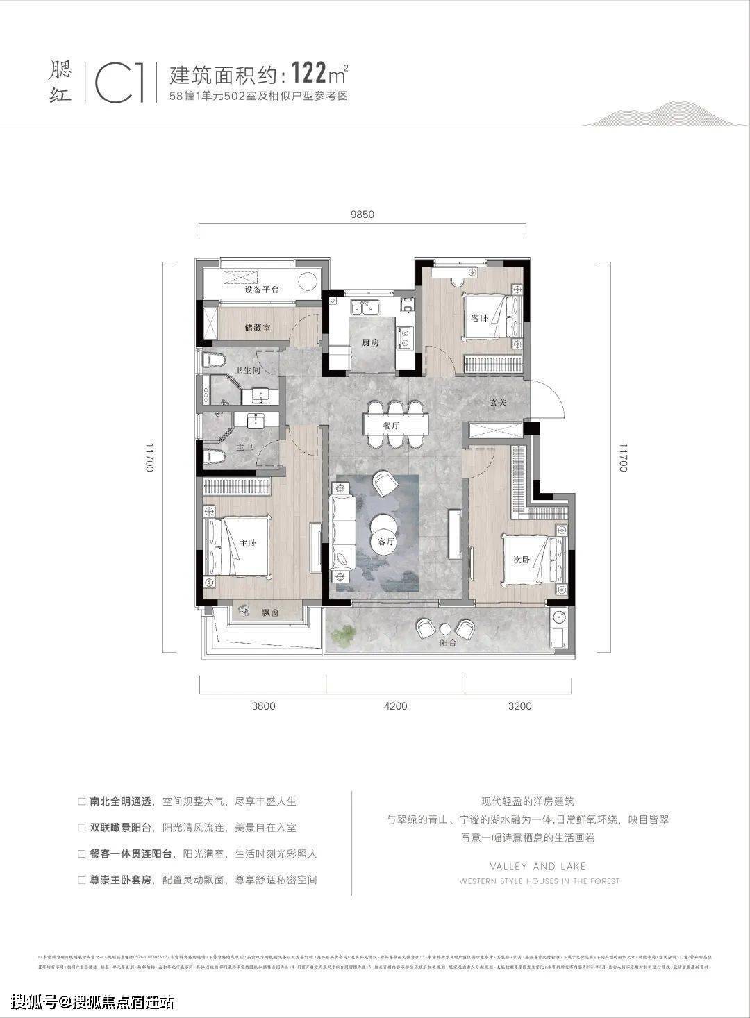 臨安「如沐清暉城」售樓處電話_樓盤房價_戶型詳情__!