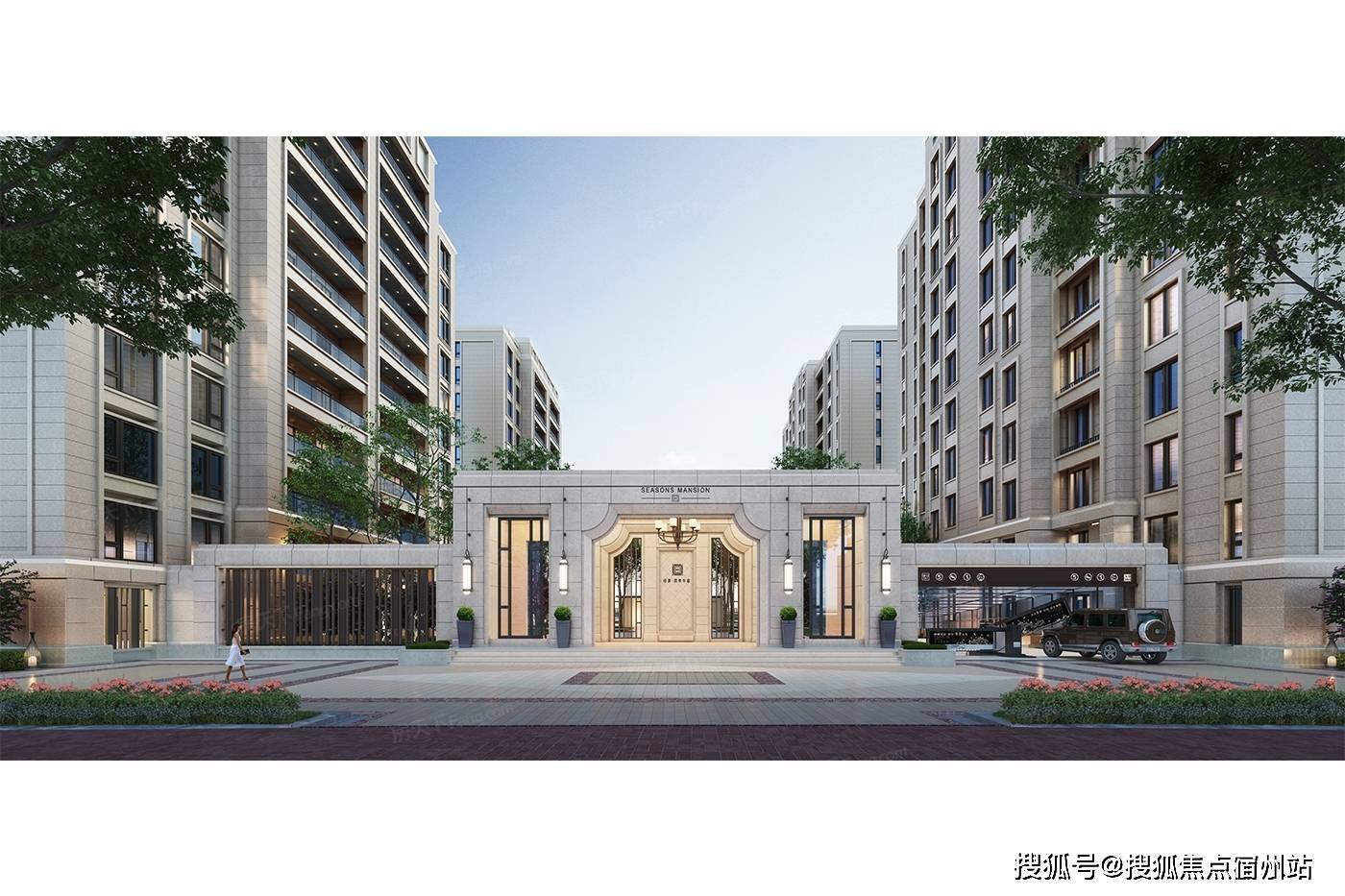 2024嘉兴四季华庭-最低价,最新促销,小区配套成熟,好口碑,好物业_平湖