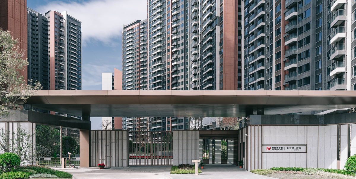 新世界星辉共鸣时代理想生活的热爱_广州_教育_城市