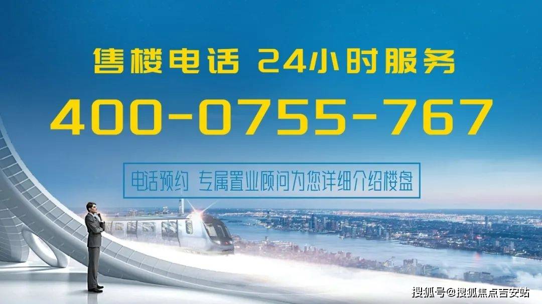 惠州隆生仲愷花園售樓處_惠州隆生仲愷花園售樓電話【