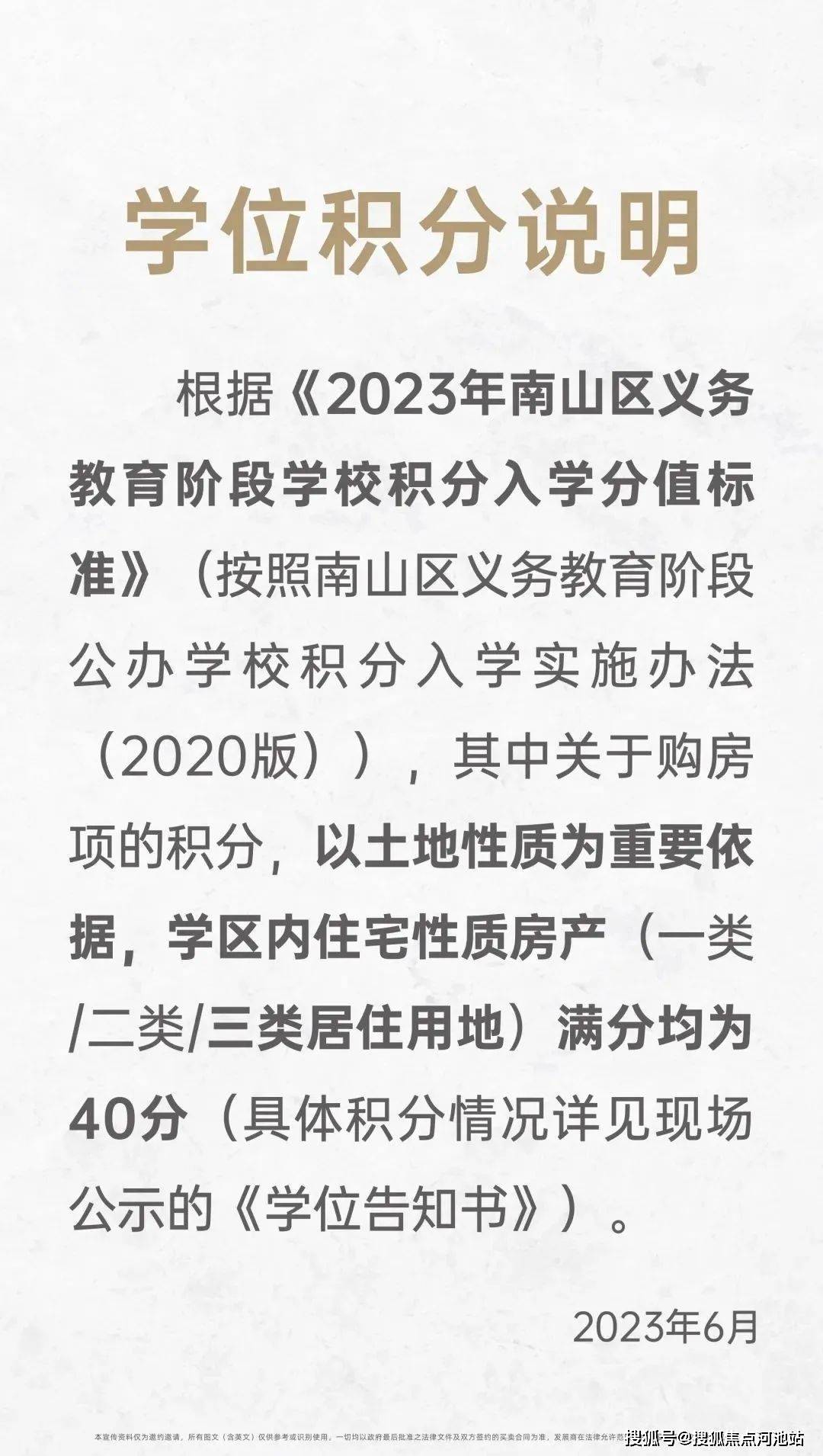 深圳丹華公館售樓處電話_13丹華公館交房時間/房價|戶型|學校|地鐵