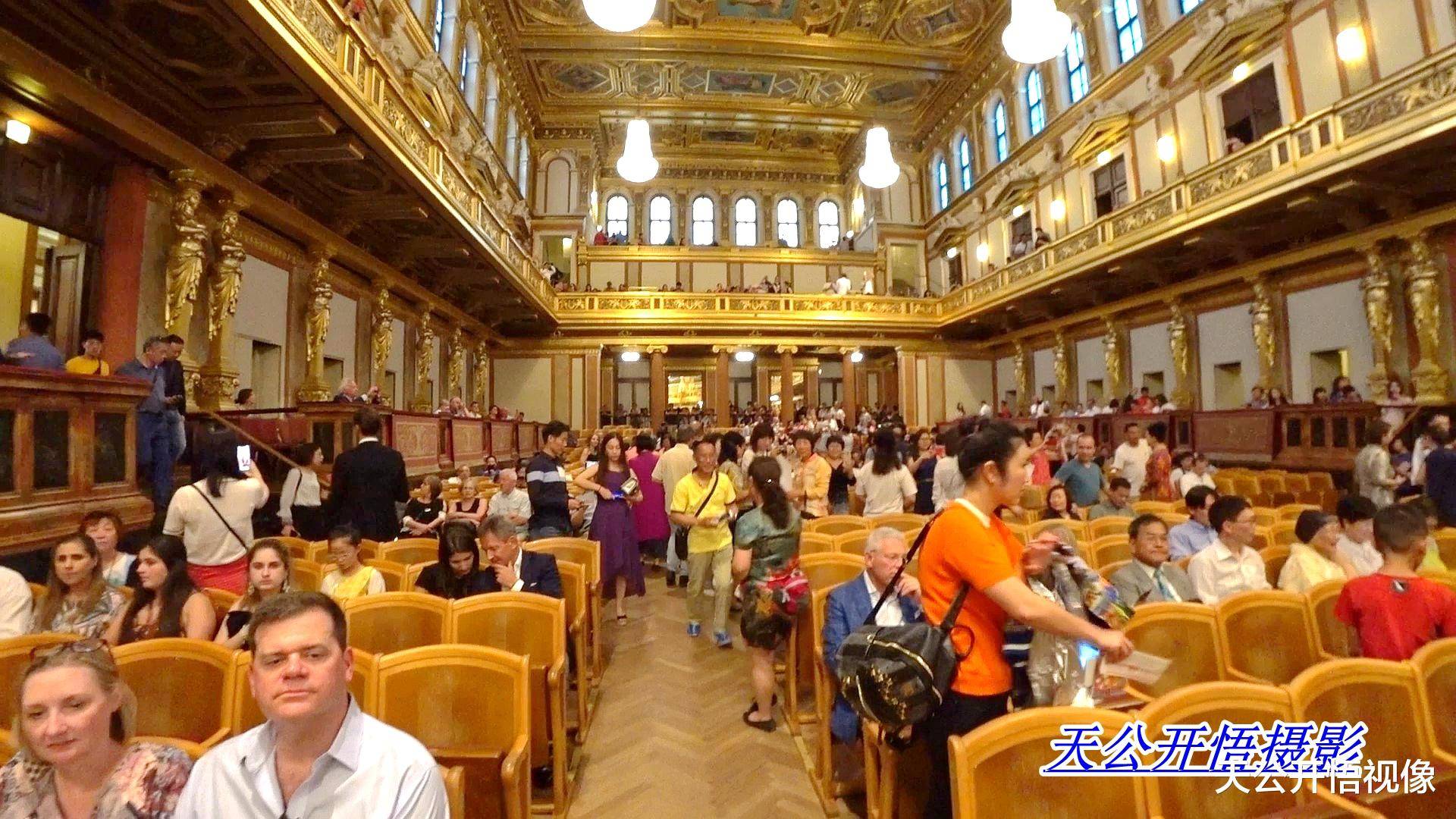 大厅 奥地利维也纳金色大厅听一场音乐会，有感而发_观众们_魅力_亲临现场