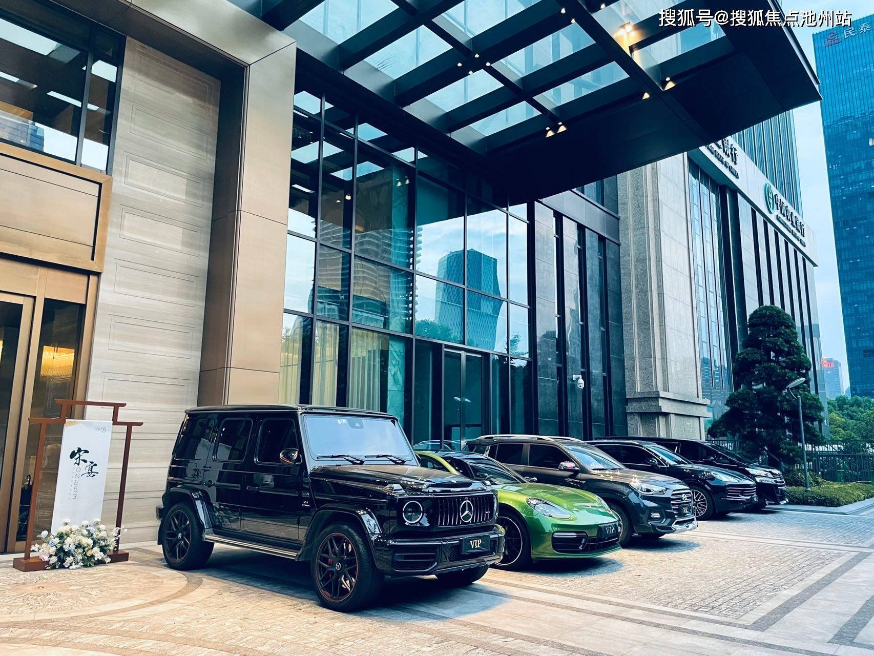 杭州「君豪one53」售楼中心24小时电话「君豪one53」售楼处地址最新