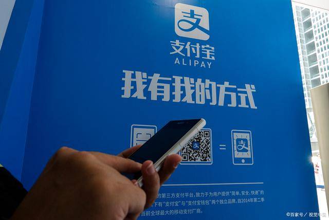 2020支付宝拉新活动入口_支付宝拉新易拉宝海报_2021年支付宝拉新平台