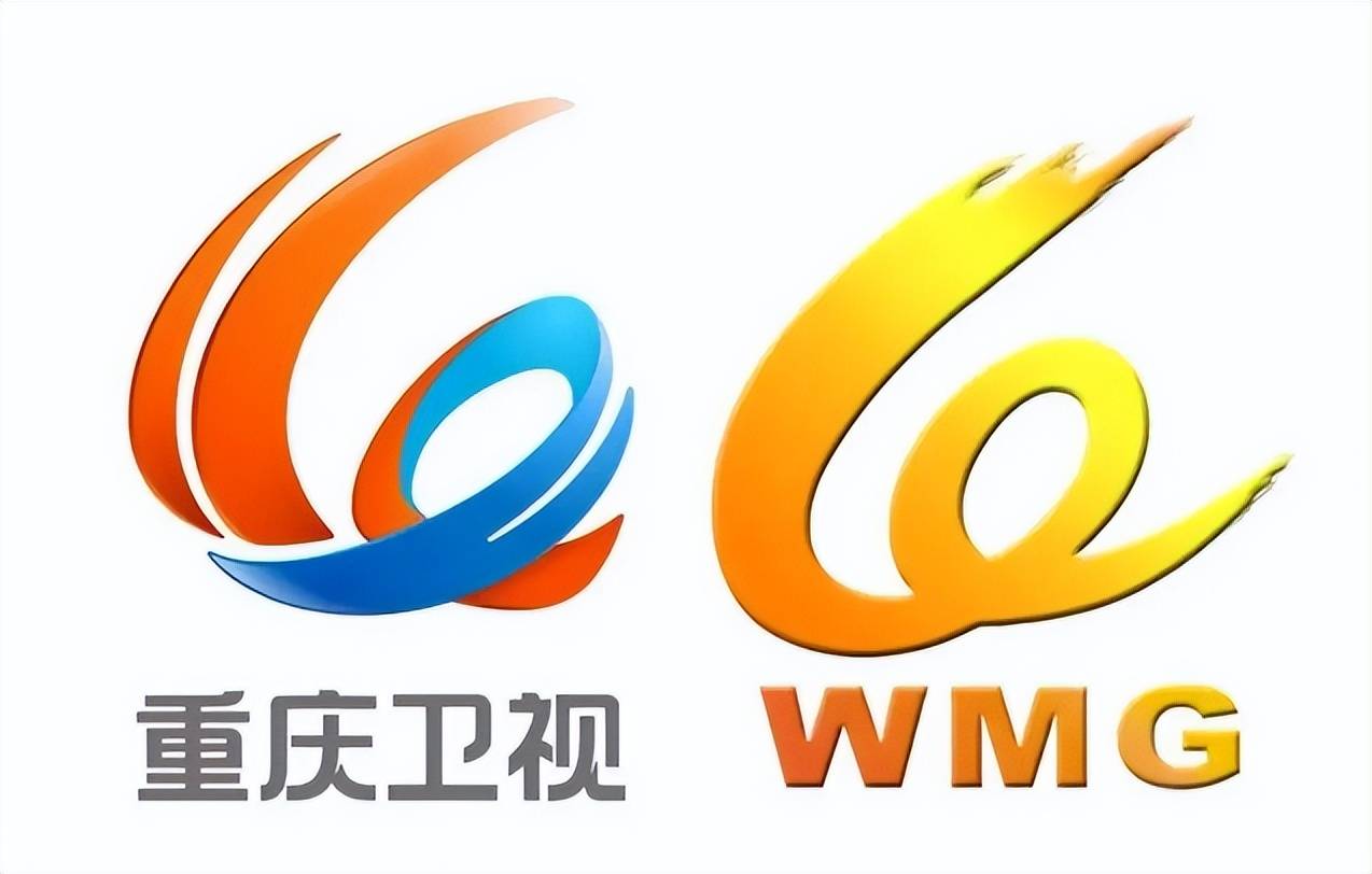 重庆卫视:台标换的速度快,在最近14年间前前后后竟换了5次