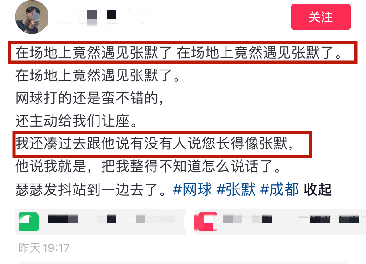 成龙打张默段子图片