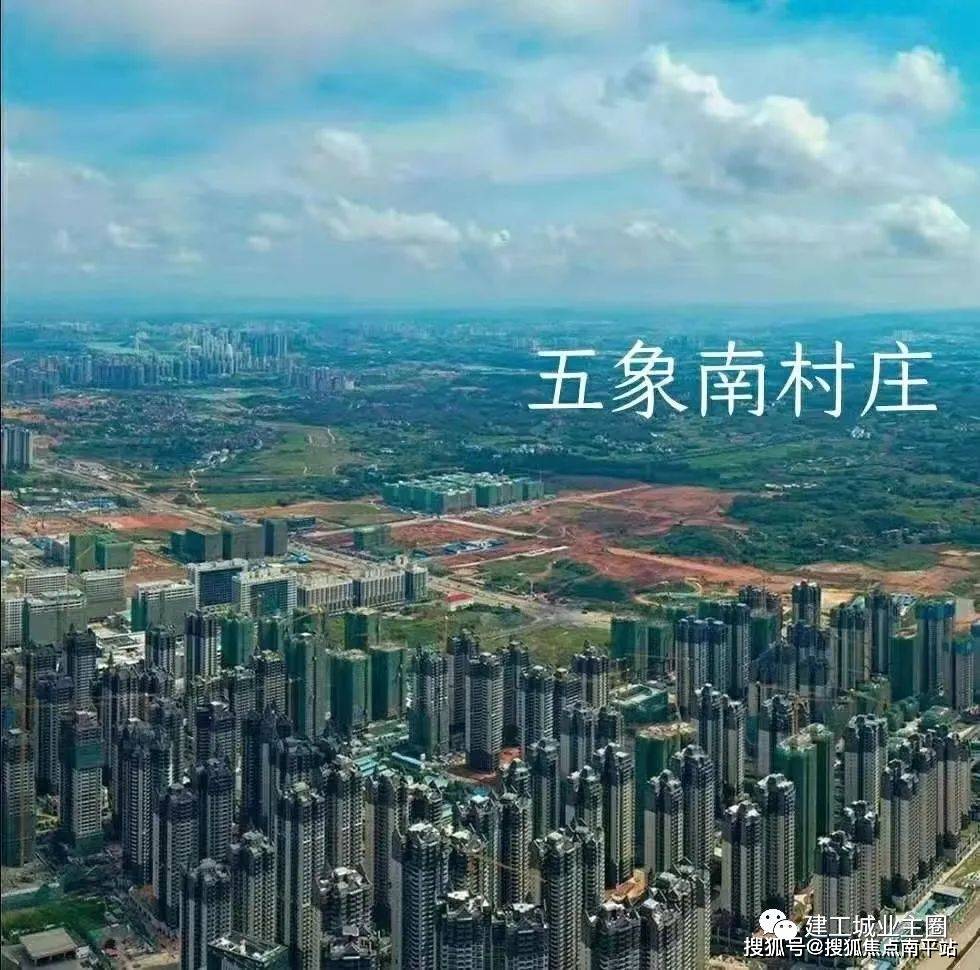 南宁建工城(南宁五象新区)南宁建工城售楼处电话