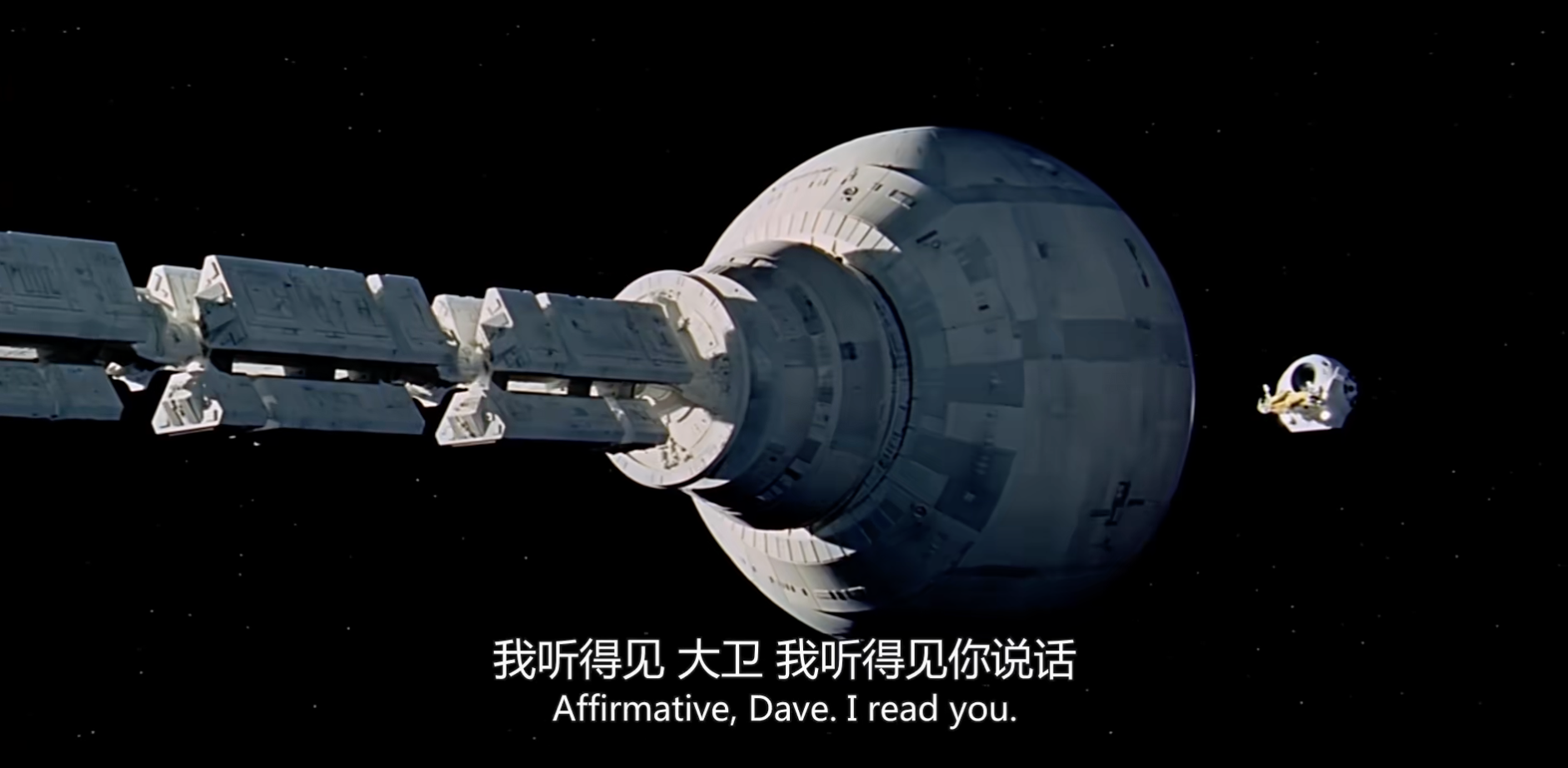 《2001:太空漫游》:用极简影像探索人类与宇宙秘密的伟大电影_影片_艺