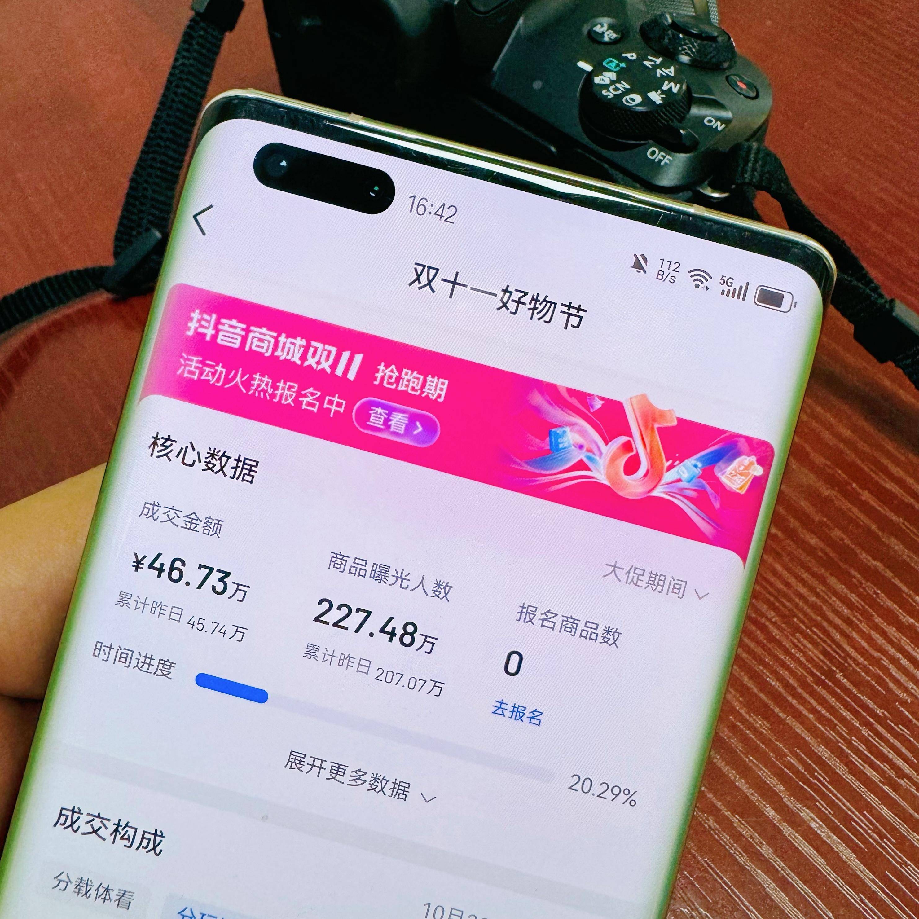 抖音小店做不起来的八大原因，看看你都中了没？