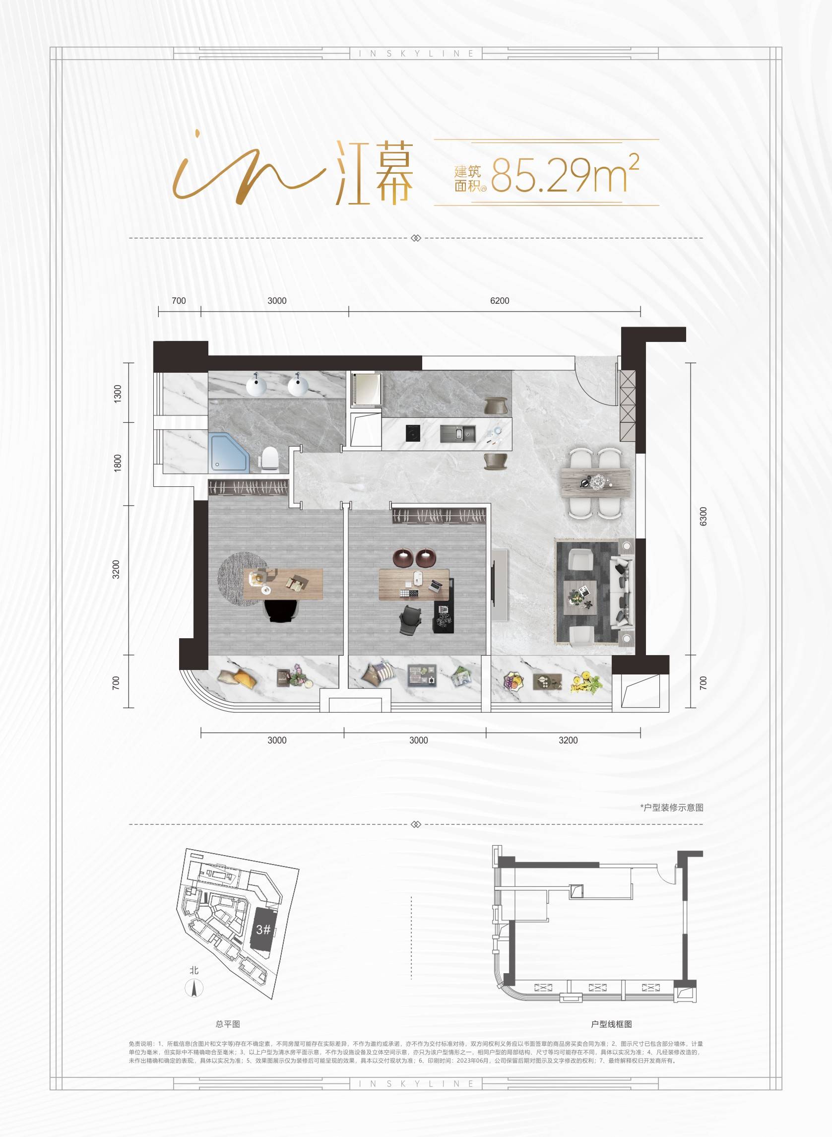 天府滨江_成都天府滨江价格_售楼中心_天府滨江_天府滨江怎么样_楼盘