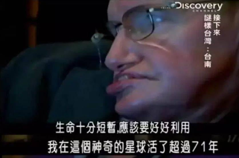 原创            爱泼斯坦案件涉及已故科学家霍金？细数霍金三段感情及泡吧往事！-爱泼斯坦岛的中国女孩