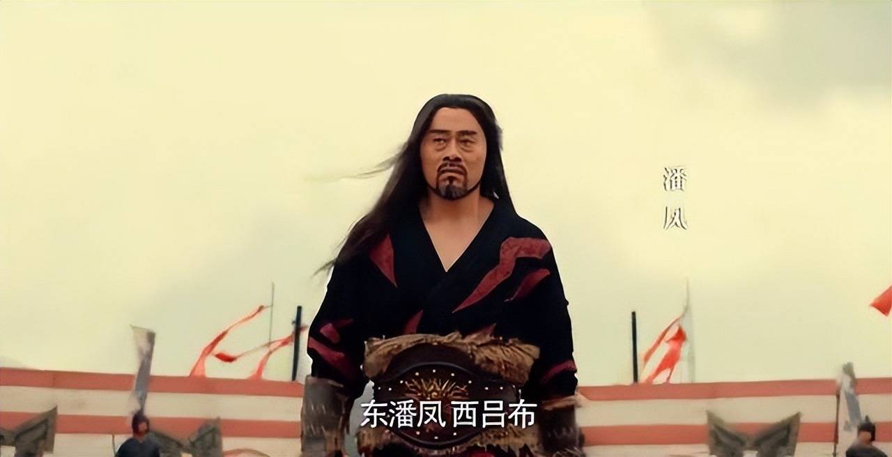 潘凤的实力在三国中,究竟是怎样的水平?为何在华雄手上走不过一招?