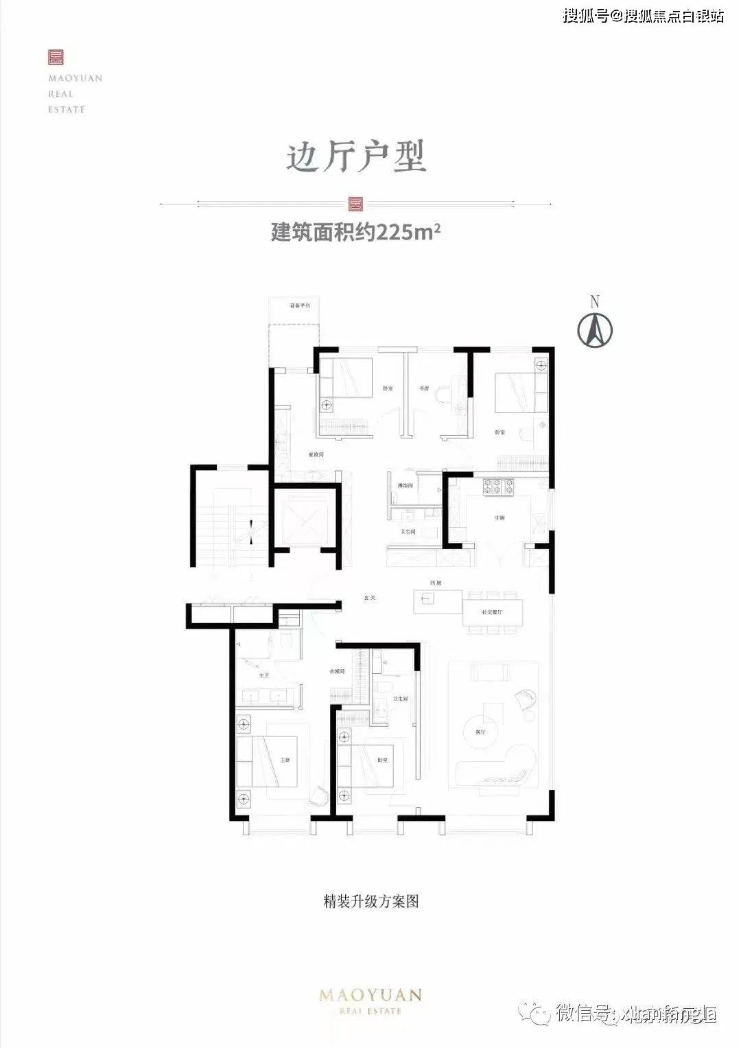 懋源·煜澤臺→售樓處電話→售樓中心首頁網站→樓盤