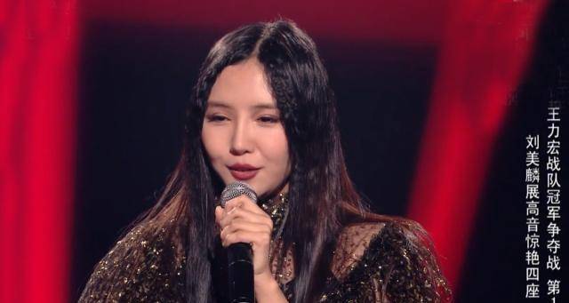 李芷婷突围,邢晗铭争冠,刘美麟输屈杨难服众_王力宏_战队_李荣浩