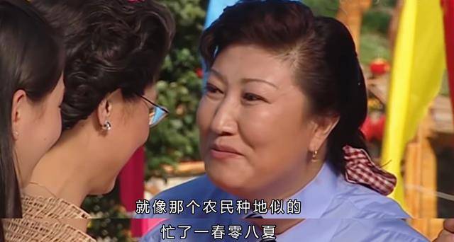 何庆魁才是《刘老根》的灵魂,一副对联显才情,大胆台