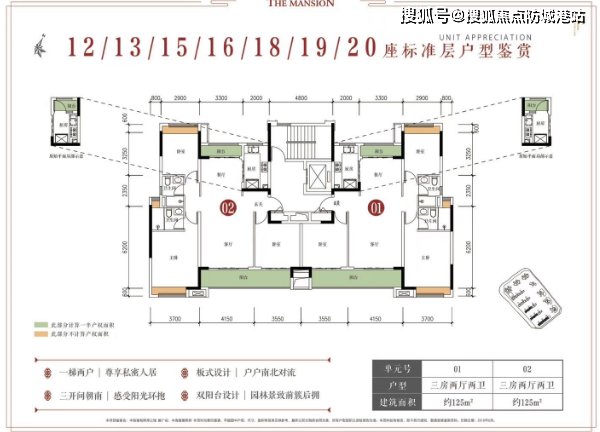 中海雍景熙岸售樓中心歡迎您|地址_價格_戶型圖_配套_佛山_項目