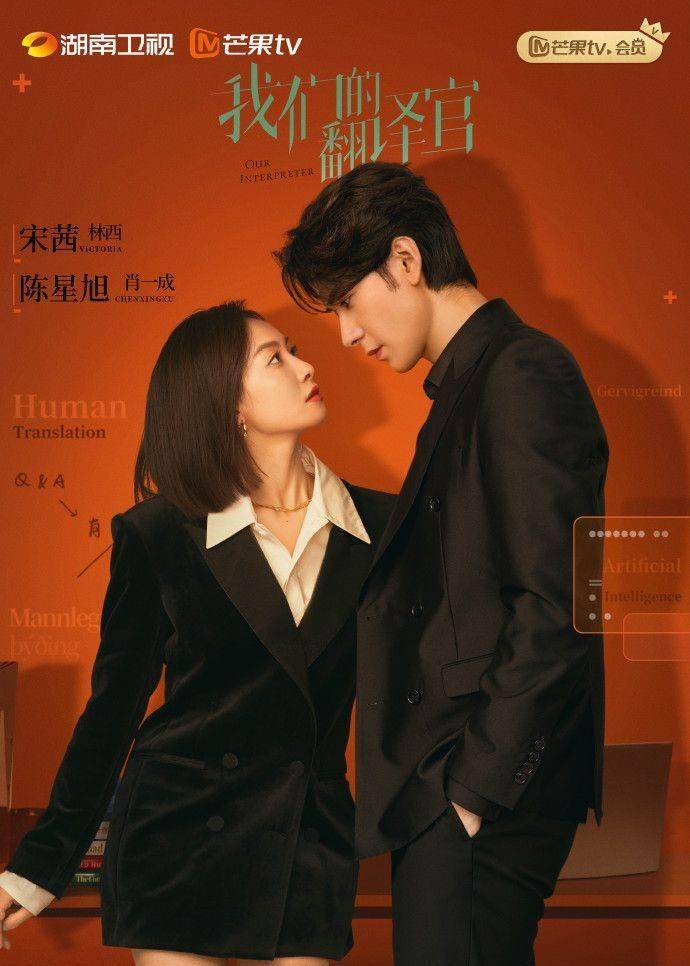 2024年17部剧:《动心》林一周也,《暴雪时分》吴磊赵今麦,《久久爱》