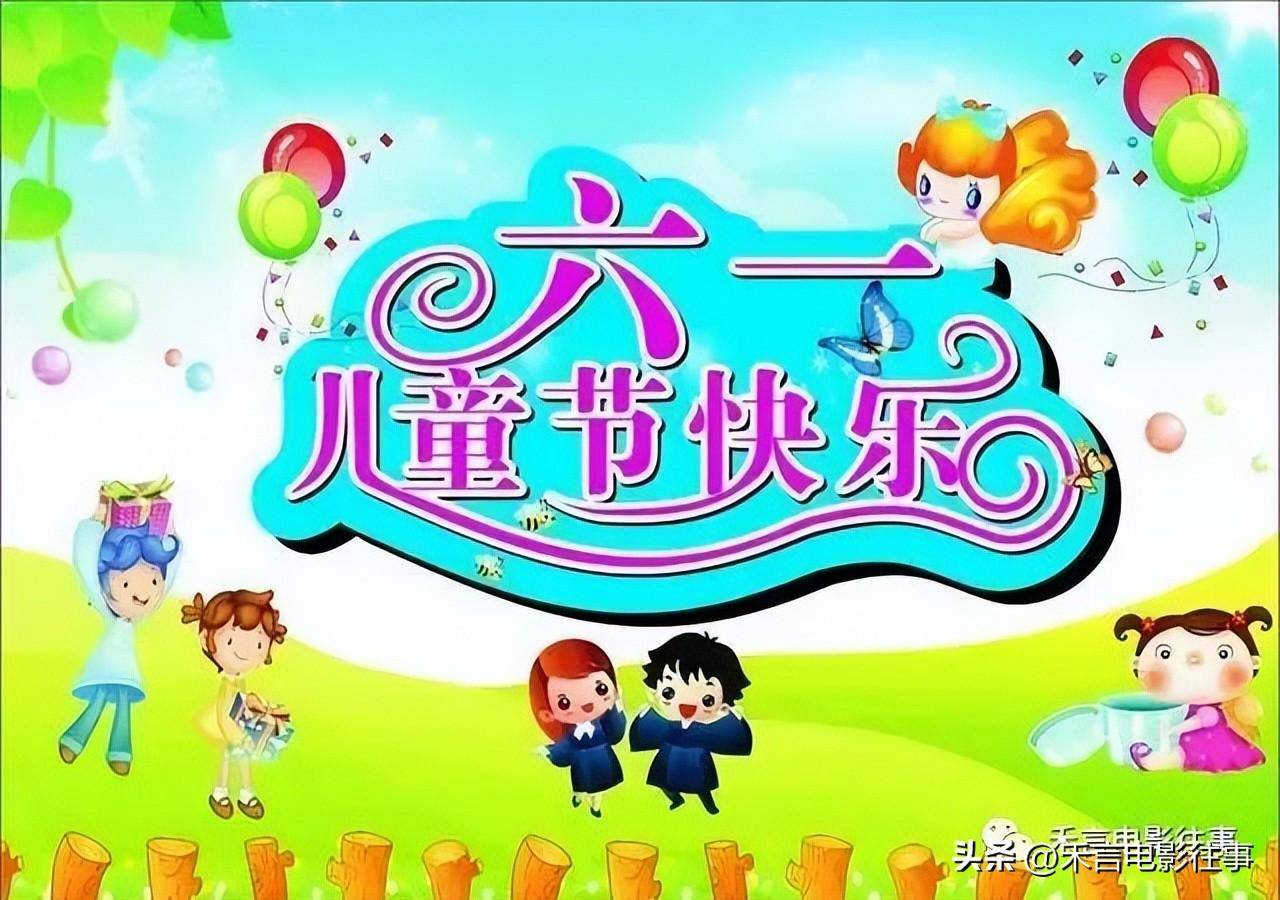 方超是80年代第一童星,他曾先后与祝希娟,丛珊,龚雪,肖雄,斯琴高娃