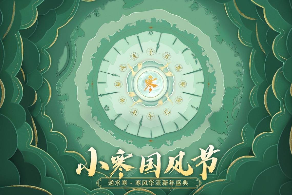 让上百位coser和萨顶顶,谭晶同台对刚,国风春晚导演在想啥?