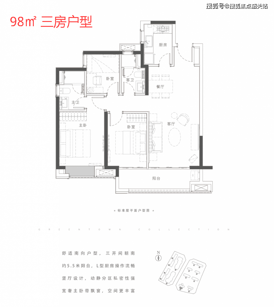 廣州南沙「美的江上澐啟」美的江上澐啟售樓處電話:400-0628-010