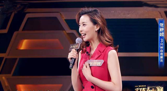 主持人大赛张舒越拿第一,评审打高分引争议,长得漂亮但不接地气_选手