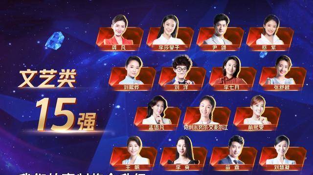 主持人大赛李七月晋级,诗词引用胜北大女博士,与蔡紫预演冠军战_节目