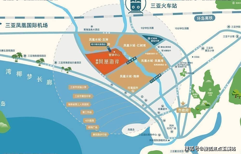 距三亞高鐵站約3公里,距鳳凰機場約8公里,公交12路,13路,15路途徑項目