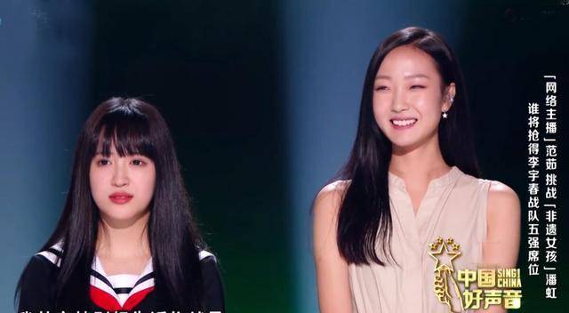 好声音20强诞生,谢霆锋抢下一王牌,范茹潘虹硬碰硬,穆苏留遗憾_李宇春