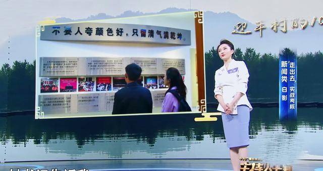 主持人大赛白影晋级,擅长讲故事,被质疑口齿不清,秦新民给99分_决赛