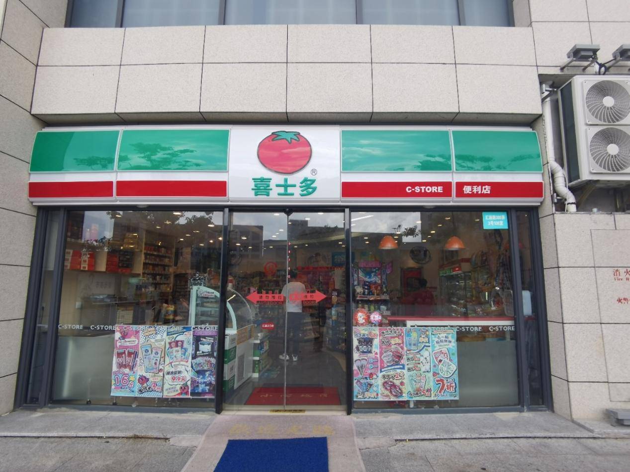 嘉隆388 sky广场_上海嘉隆388 sky广场楼盘_嘉隆388