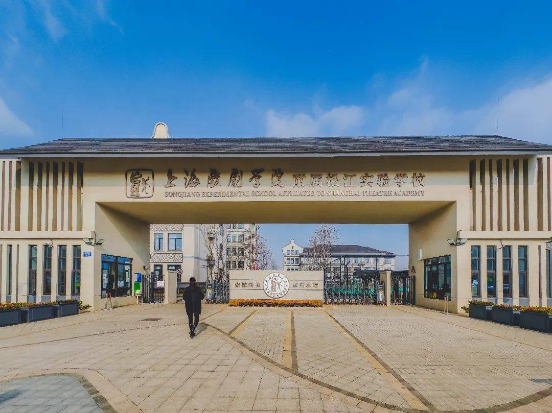 松江这个镇成立教育专项基金