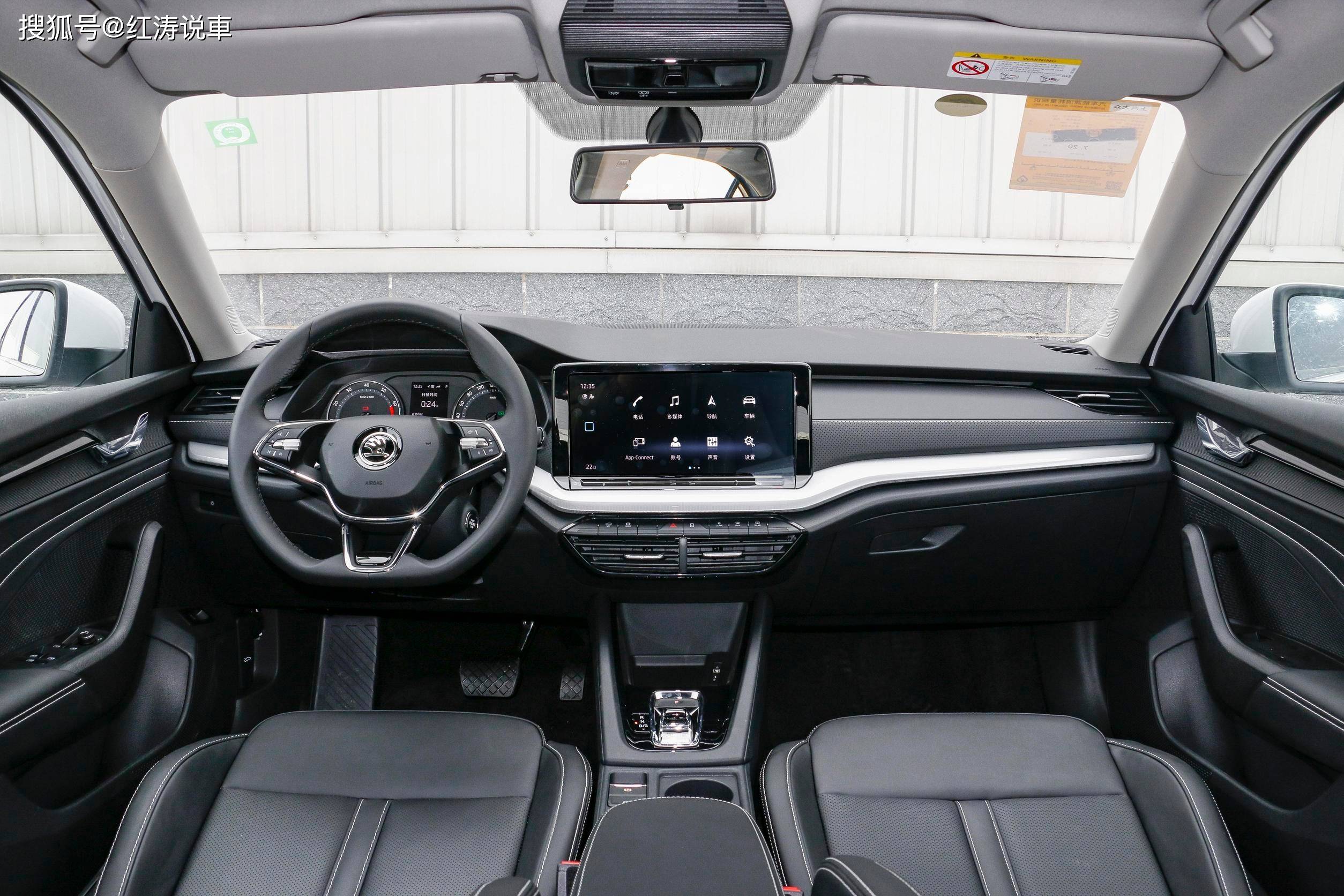 2024款斯柯达明锐pro上市,取消"粒子金"配色,售价14.