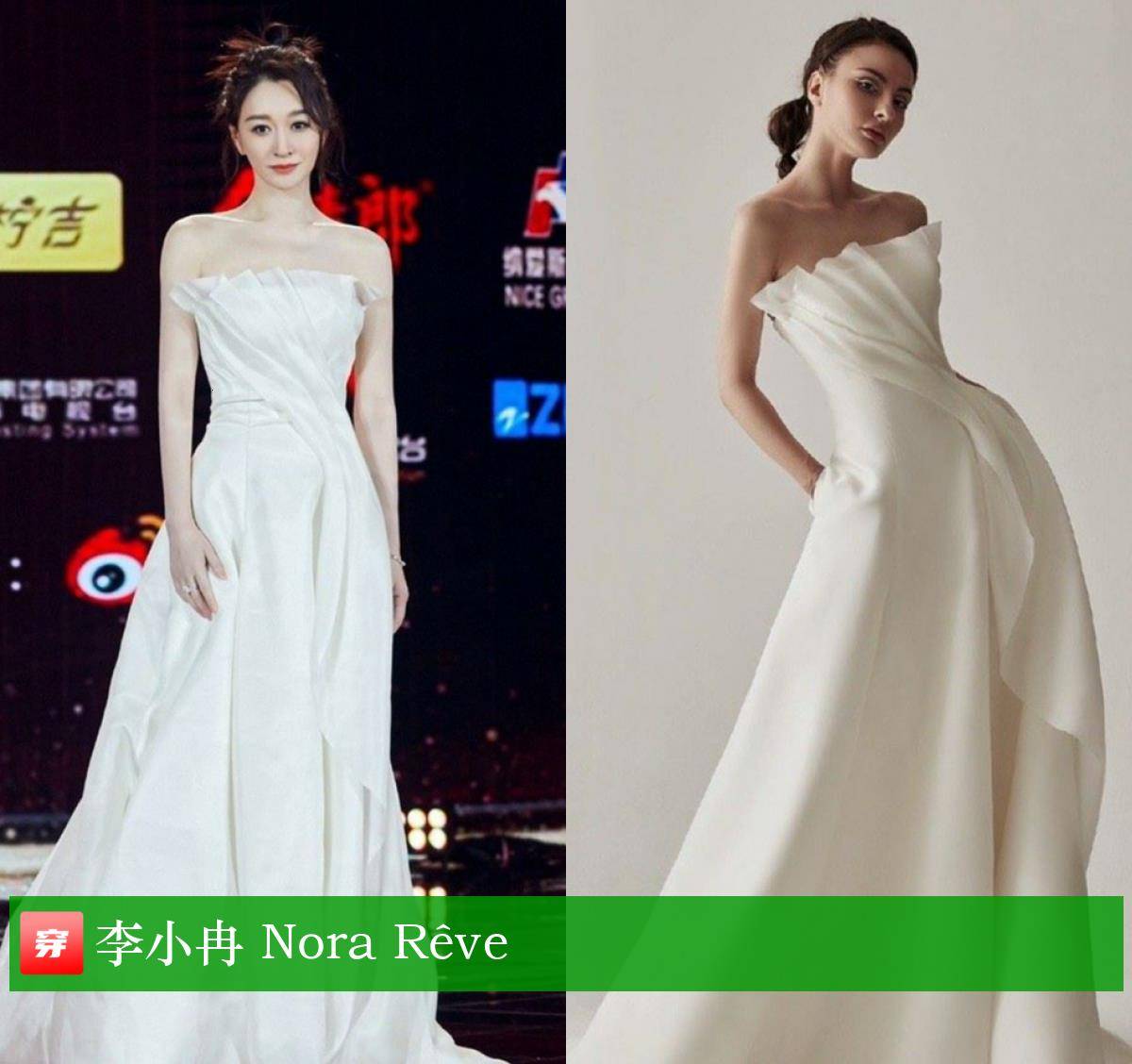 谭松韵紫裙美爆,热巴毛衣保暖,姐姐绿裙显美,王俊凯西装笔挺_系列