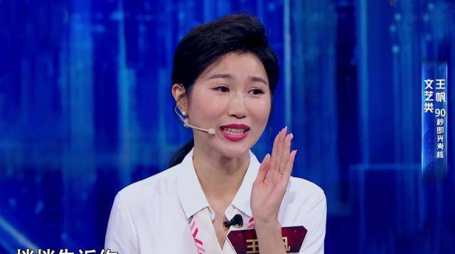 主持人大赛北大博士才是赢家,成综艺常客,嫁给意大利人幸福满满_王帆