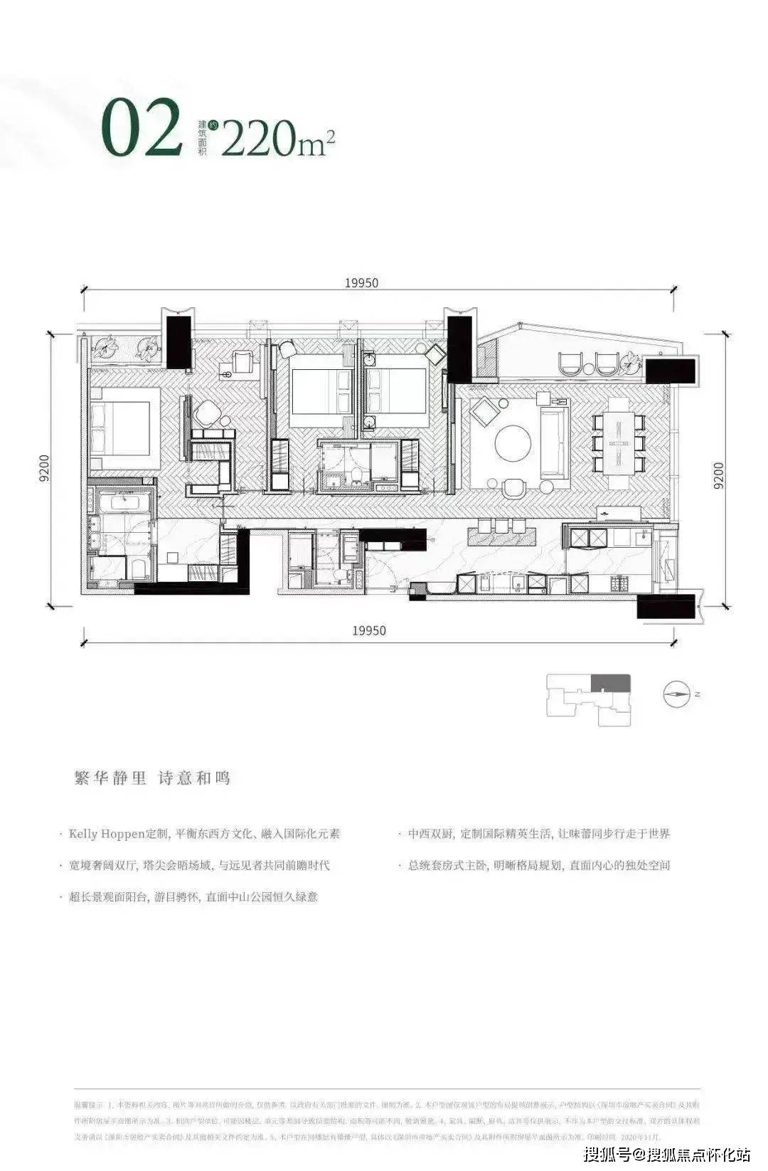 臻林天匯-臻林天匯歡迎您丨深圳臻林天匯售樓處丨售樓