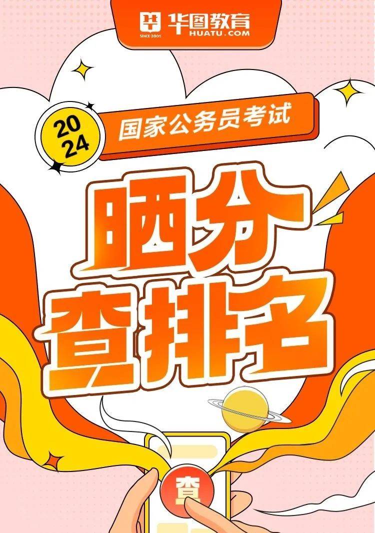 2024年河北省联考成绩查询_河北省联考什么时候出成绩单_河北联考成绩查询入口网站