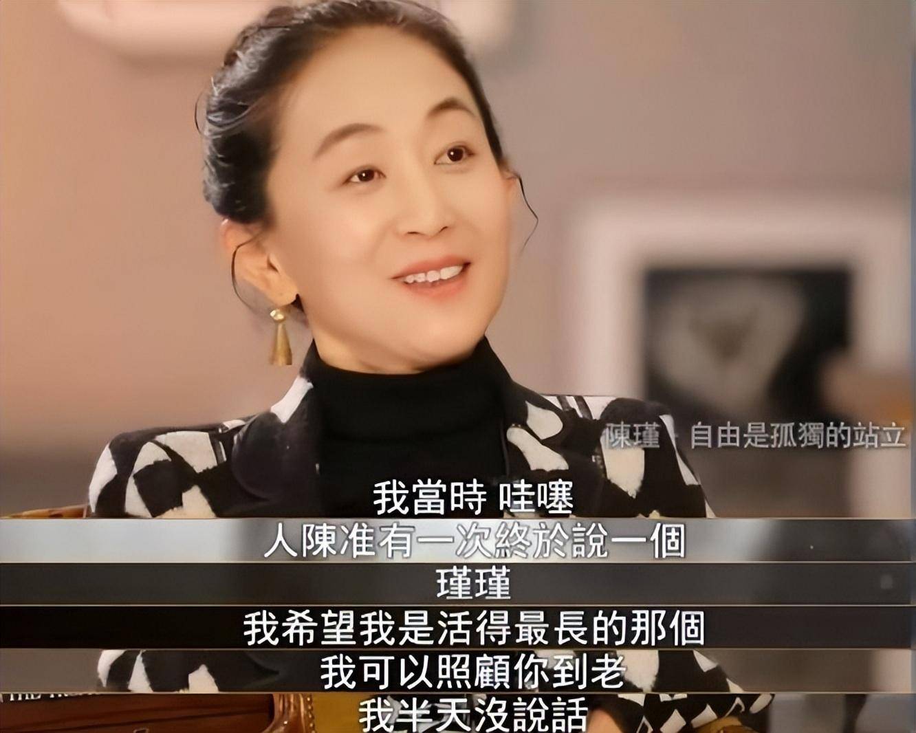 03 陈瑾和巫刚的深厚感情除了哥哥陈准,陈瑾还有一位关系很好的圈内