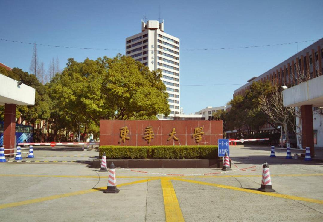 上海被校名耽误的985高校_东华大学被低估的211大学_上海大学是985还是211