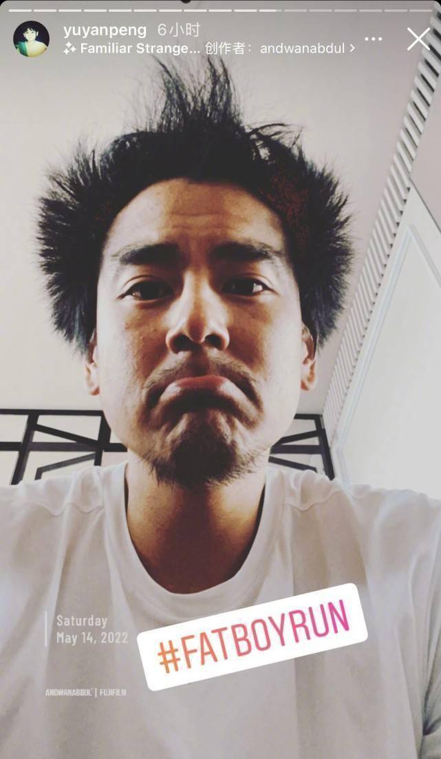 彭于晏彻底放飞自我!