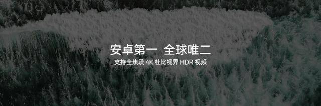 《OPPO Find X7 Ultra 发布，定义移动影像终极形态》