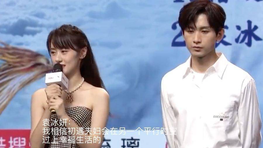 《琉璃》收官众主创齐聚,袁冰妍泪流不止,成毅举动却被批没风度_剧中