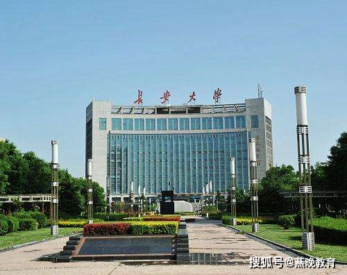 长安大学坐落于陕西省西安市,是中华人民共和国教育部直属高校,是教育