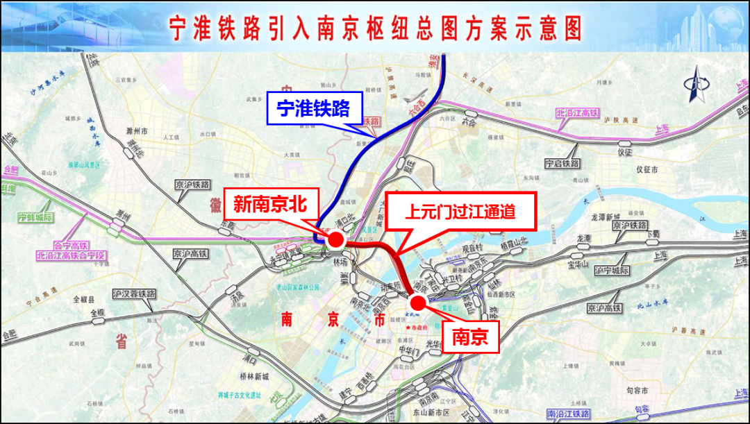 2024南京38個省級重大項目出爐,總投資3600億,4大過江