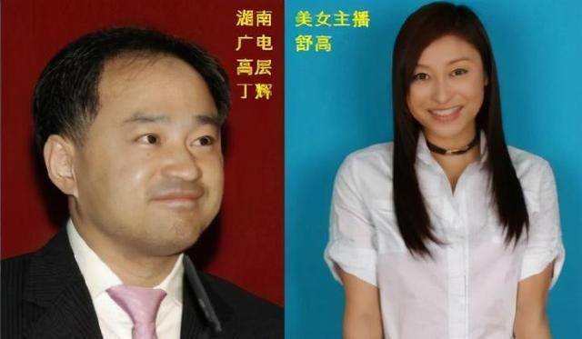 可惜,两人结婚后没多久,丁晖开始力捧另一个女主持赵靓,而舒高则选择