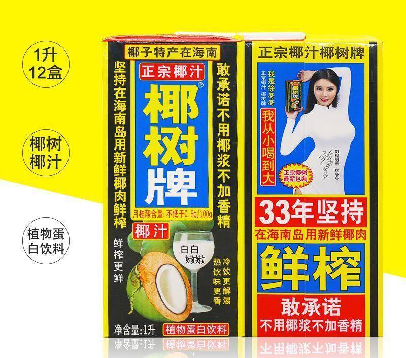 "时尚大嫂"徐冬冬的上位路,接棒柳岩,能否跳出"秀身材"困局_事业_爱情