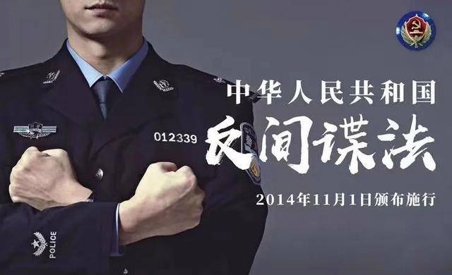 通过对黄某某的审讯,国安机关获得了有关mi6组织结构,工作方式,特工