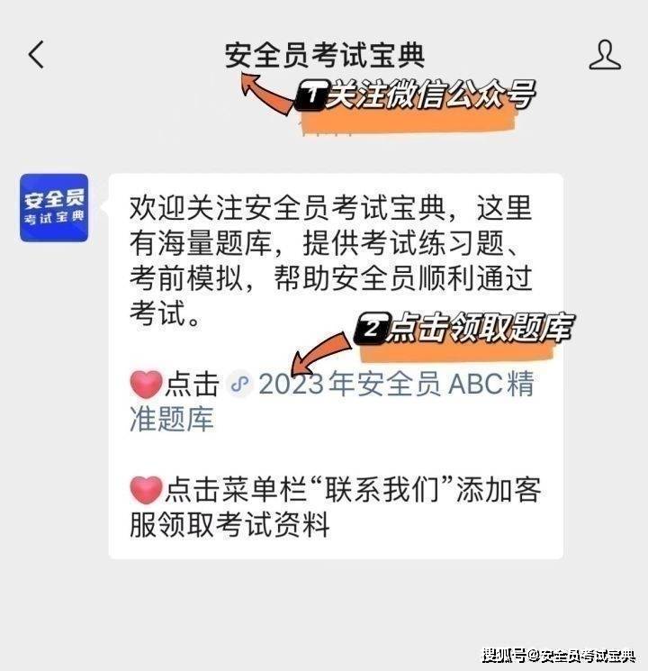 公路水运安全员有哪些工作内容?_作业_人员_应急