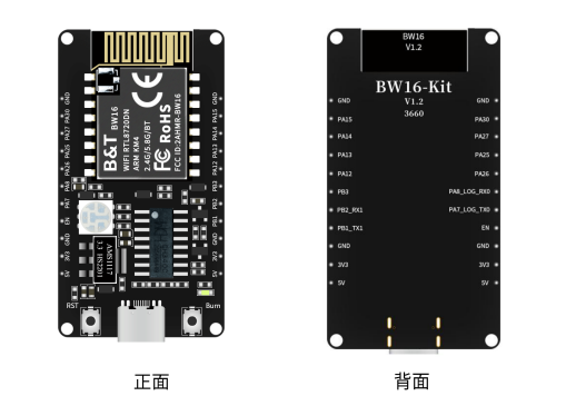 工程師筆記:安信可bw16模組及開發板如何搭建arduino?